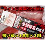  красный игла specification свет средний глубокий место SP Tokyo .* Sagami . средний глубокий место туловище имеется приспособление 3шт.@ игла 2 комплект входить внизу рисовое поле рыболовные снасти 