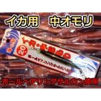  кальмар рыбалка для средний рыболовный грузик 15 номер подшипник вертлюг использование морской вокзал PLUS:1