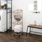 2段ランドリーラック キャスター付 縦型 丸型 丸カゴ バスケット カゴ おしゃれ ホワイト グリーン ブラウン ベージュ グレー ピンク 角型 四角カゴ 角カゴ