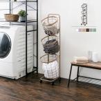 3段ランドリーラック キャスター付 縦型 角型 四角カゴ バスケット カゴ おしゃれ ホワイト グリーン ブラウン ベージュ グレー ピンク 丸型 丸カゴ