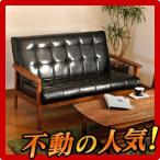 レトロ ソファ 二人掛け PVCレザー張りソファ 幅125cm ソファー 2人掛けソファ