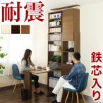 つっぱり耐震デスク 書棚W60 D26 セット オシャレ 薄型 デスク テレワーク リモートワーク 机 在宅 在宅ワーク 在宅勤務 SOHOデスク サンゴ