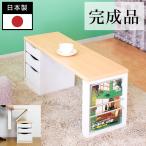 センターテーブル 天板 折りたたみ 