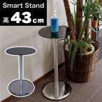 消毒液 スタンド アルコール 台 サイド