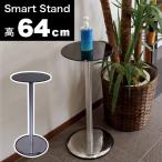 消毒液 スタンド アルコール 台 サイド