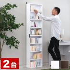マンガ本棚2台セット 幅45cm カラーボックス 薄型 2台セット 本棚 高さ90cm コミック本棚 コミックラック 大容量 スリム ロータイプ本棚 木製