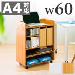 パソコンデスク A4 収納 コンパクト