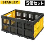 バスケット 収納 かご 折りたたみ コンテナ イエロー 整理 おしゃれ 倉庫 収納バスケット 5個セット カゴ 収納ボックス 保管 運搬作業 ストッカー