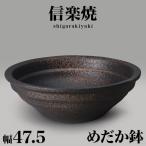  Shigaraki жарение оризия горшок японский стиль обжиг в печи менять . type ширина 47.5 высота 16me Dakar горшок водяная лилия горшок NHK Shigaraki алый Shigaraki ..... горшок керамика горшок с водой водяная лилия Shigaraki жарение горшок 
