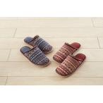 あったかスリッパ 2色セット お揃い ペア 暖かい ぽかぽか ルームシューズ 2足セット ぬくぬく ふわもこ 赤 青 あったか スリッパ もこもこ ボア