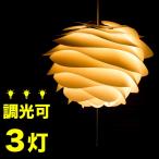 ペンダントライト VITA CARMINA 3灯 お祝い プレゼント ギフトに枯れない花 花 バラ  ...