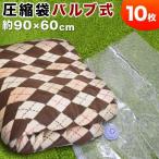  одеяло для махровое покрывало для лето futon вакуумный мешок клапан(лампа) тип 10 шт. комплект лето futon вакуумный мешок вакуумный пакет для постели f тонн вакуумный мешок одиночный вакуумный мешок simple удобный компрессия бесплатная доставка 