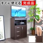 テレビ台 ハイタイプ 完成品 コンパクト 高さ80 幅60 テレビボード 寝室 ダイニング おしゃれ コンパクト電話台 背面収納