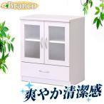 キャビネット ガラス扉 収納 食器棚 白 ホワイト 1人暮らし 幅60 棚 戸棚 幅60cm ミニ食器棚 ピュアホワイト 木製 引出 電話台 ミニ テレビ台