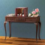 仏壇台 コンソール 洋風 アンティーク調 現代仏壇 約110cm幅 106.5 厨子 終活 コンソールテーブル 幅107cm ヨーロピアン風アンティーク調