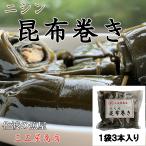 . ткань наматывать ...3 шт. входит . Hokkaido производство рис. ..nisin гарнир ... Hokkaido ... шт 