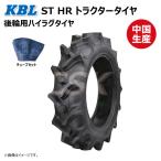 各1本 ST HR 11.2-24 4PR トラクター タイヤ チューブ 要在庫確認 KBL 後輪 ハイラグ タイヤ：中国 チューブ：韓国 112-24 11.2x24 112x24