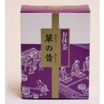 桃翆園のお茶 抹茶 翆の昔 30g×3