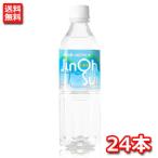 ショッピングミネラルウォーター ミネラルウォーター 500ml 24本 仁多水 ジンオオスイ パワースポット奥出雲からの贈り物