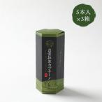 出雲抹茶カプチーノ 「15g×5ｐ」×3箱 桃翆園 お茶
