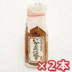 いか 塩辛 いかのうに塩辛 170g×2本 