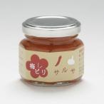 サルサソース梅ピリサルサ60g×6...