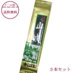 Yahoo! Yahoo!ショッピング(ヤフー ショッピング)中村茶舗 お茶 煎茶 山吹 80g×3本 メール便