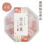 Yahoo! Yahoo!ショッピング(ヤフー ショッピング)期間限定 さくら宝石菓 × 6個 琥珀寒天ゼリー こはく糖 琥珀糖 岡伊三郎商店 ご自宅用 ギフト包装不可