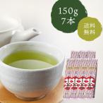  тысяч чай . зеленый чай зеленый чай зеленый чай ввод Gold белый .150g×7шт.