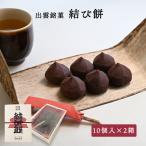 ...... моти 10 штук входит ×2 коробка ткань . кондитерские изделия ....... моти рефрижератор японские сладости .. предмет моти кондитерские изделия ваш заказ дом для 