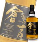 松井酒造 マツイピュアモルトウイスキー 倉吉 18年(限定商品)  カートン箱付 700ml ×1