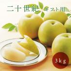  холм . сельское хозяйство . Tottori префектура производство 2 10 век груша 3kg (9~10 шар ) подарок для 