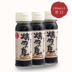  Yoshida ..... yakiniku. соус (..) 150ml×3шт.