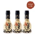  kun .. орехи заправка 210ml×3 копчение дешево книга@ промышленность .... дешево книга@ соя 