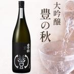 sin.. осень серии .. осень большой сакэ гиндзё 720ml рис рисовое поле sake структура гора рисовое поле .. рис ..40% японкое рисовое вино (sake) Shimane земля sake холодный sake еда средний sake средний ..... прекрасный дом ..