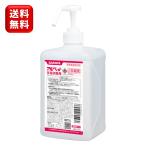 【最安値に挑戦!】アルコール消毒 サラヤ アルペット手指消毒用 1L 噴射ポンプ付き 優れた品質と低価格 たくさん使っても安心 実績 売れ筋 人気 感染再拡大