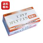 エブノ エブケア3PLYマスク(サージカルタイプ)50枚