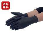 ニトリル手袋　トライ3　No.569　黒　粉なし　Sサイズ　100枚　ゴム手袋　使い捨て　ブラック　パウダーフリー　PF　エブノ