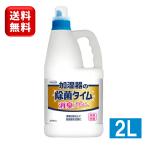 加湿器の除菌タイム　UYEKI　加湿器用　除菌　タンク除菌　液体　2L　2000ml　ヌメリ防止　業務用　無香料　大容量