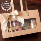 限定価格 ギフト バレンタイン 誕生日プレゼント おしゃれ いちごとナッツのチョコレートセット ４本入 いちごチョコ ナッツチョコ チョコレート