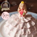 バースデーケーキ ケーキ 誕生日ケーキ 眠り姫ケーキ プリンセスケーキ ドレスケーキ キャラクター 立体デコレーション 敬老の日限定ラッピング無料 花