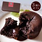  Valentine шоколад подарок день рождения подарок phone Dan шоколад сырой шоко кекс . толщина лес. шоколад 3 штук 