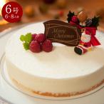 クリスマスケーキ 2024 ケーキ チーズケーキ レアチーズケーキ 甘さ控えめ 6号 クリスマス限定ケーキ