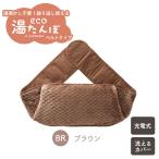  снижение цены грелка заряжающийся Brown ремень модель беспроводной электрический грелка электрогрелка с чехлом повторение можно использовать мобильный M5-MGKAK00091BR