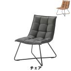 値下げ チェア 幅62 奥行74 高さ84 座面高42cm イス チェア 椅子 いす チェアー ブラウン M5-MGKAM01426BR