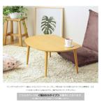  снижение цены из дерева low стол натуральный ширина 60cm простой living стол compact камабоко type стол модный новый жизнь M5-MGKIT00014NA