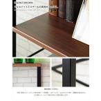 デスクサイドラック ブラウン ラック シェルフ 4段 棚 本棚 書棚 収納 シンプルモダンシリーズ　サイドラック Linz リンツ M5-MGKIT6321BR