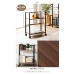 ワゴン キャスター付 デスクワゴン デスク下 収納 コンパクト シンプルモダンシリーズ デスクワゴン Linz リンツ ブラウン M5-MGKIT7021BR