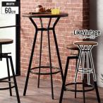  высокий стол ширина 60 балка стол стойка стол Cafe модный круг стол раунд стол Brown M5-MGKKE00126BR