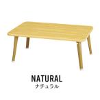  снижение цены складной стол 75 ширина стол зеркальный под дерево рисунок складной складной из дерева living ребенок новый жизнь натуральный M5-MGKNG0701NA